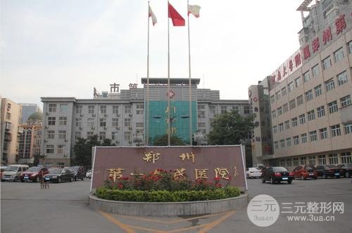 郑州市人民医院整形美容科怎么样丨价格表丨激光祛斑果反馈~