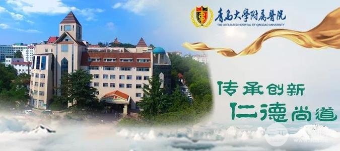 青岛大学附属医院整形外科怎么样丨价格表丨面部吸脂果对比图~