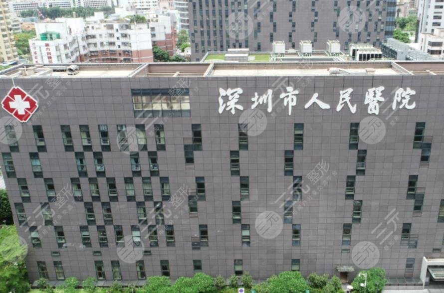 深圳市人民医院种植牙哪个医生好？邹韵秋、张国权怎么样？附地址