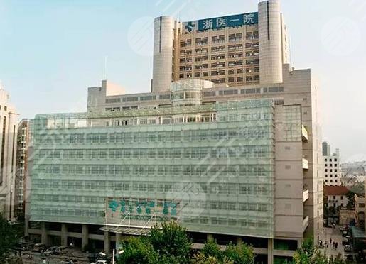 浙江大学医学院附属第一医院环境图