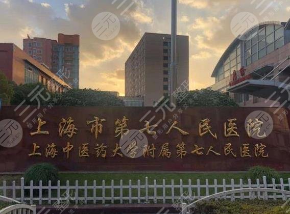 1,上海交通大学医学院附属仁济医院口腔科地址:浦东新区浦建路160号第