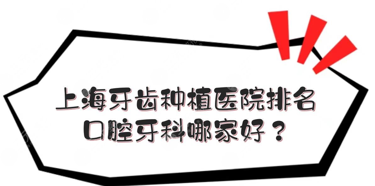 时间:2016年医院地址:上海市长宁区长宁路1661弄1号代表医生:蔡展文