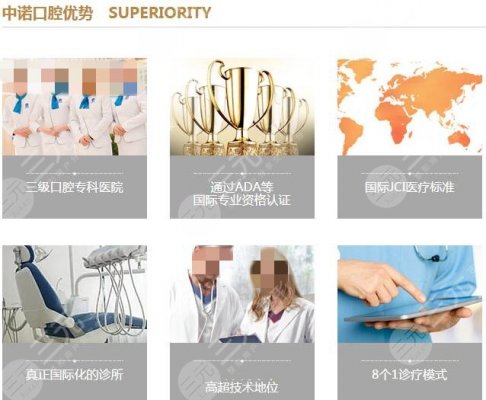 北京十大私立口腔医院排名榜公布！实力点评，性价比高，任你挑！