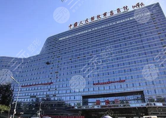 中国人民解放军总医院