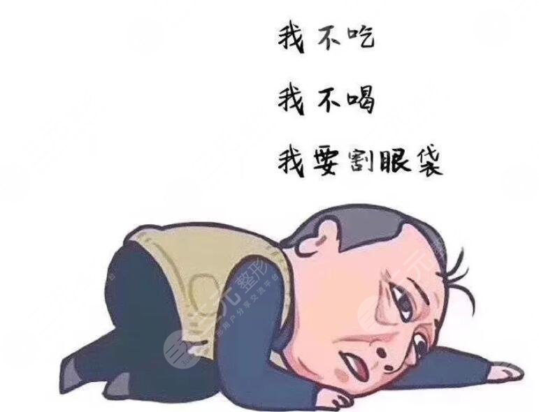 去眼袋手术之后眼袋还会再长吗