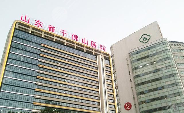 山东第一医科大学第一附属医院