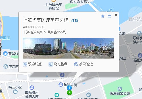 上海华美医疗美容医院交通路线