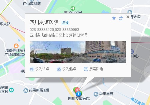 四川友谊医院整形科交通路线