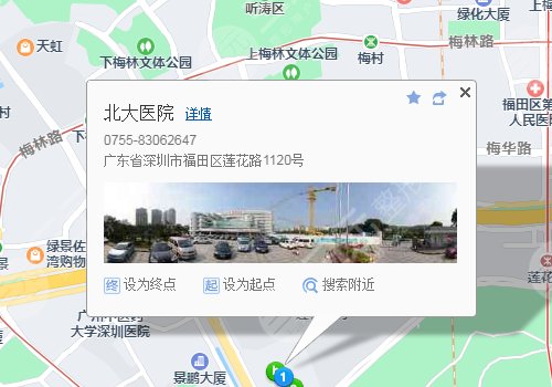 深圳北大医院口腔科交通路线