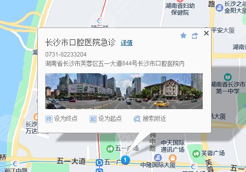 长沙市**口腔医院交通路线