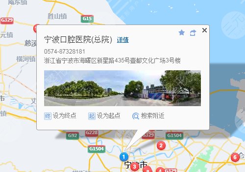 宁波口腔医院交通路线