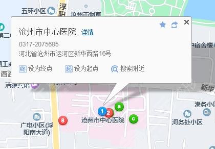 沧州中心医院交通路线