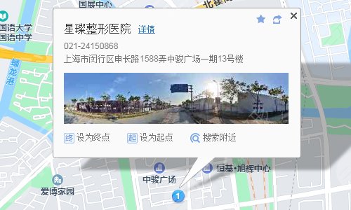 上海星璨整形医院交通路线