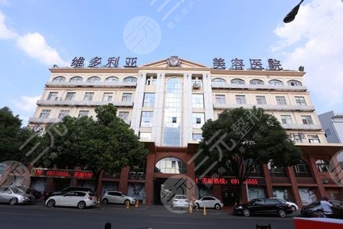 苏州热玛吉官方授权医院：苏州维多利亚整形医院