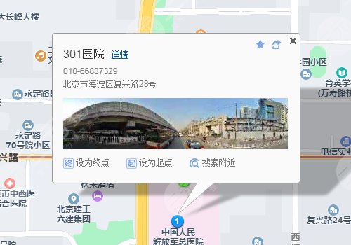 北京301医院整形科交通路线