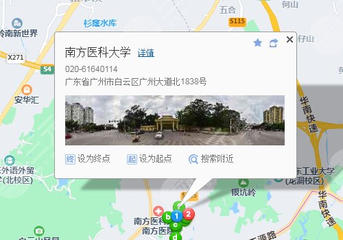 南方医科大学内部地图图片