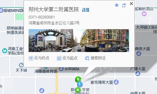 郑大二附院医疗美容科交通路线