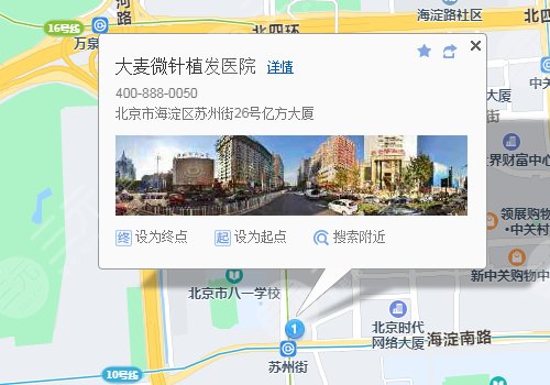 北京大麦微针植发医院交通路线