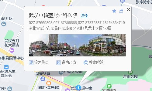 武汉中翰整形外科医院交通路线