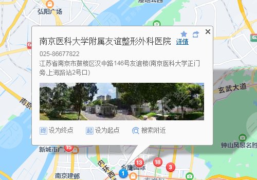 南京友谊整形交通路线