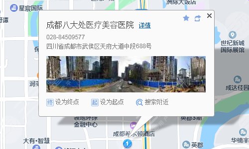 成都八大处医疗美容医院整形科交通路线