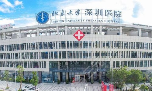 北京大学深圳医院眼科