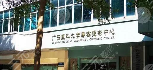 广西医科大学