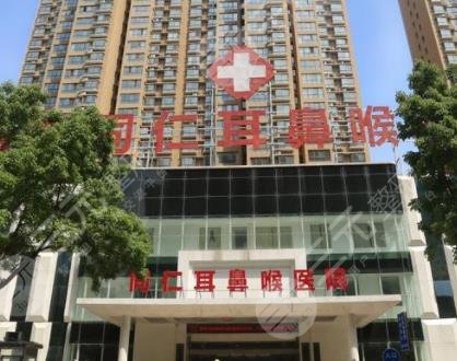 洛阳同仁耳鼻喉医院口腔科怎么样