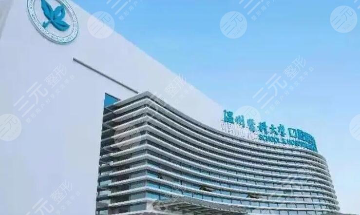 温州医*大学附属口腔医院