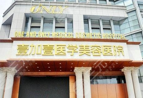 合肥美容医院哪家好点？多家医院信息大公开，进一步了解医院实力！