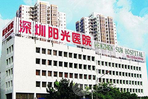 深圳正规整形医院有哪些？2024年崭新医院统计信息大公开！