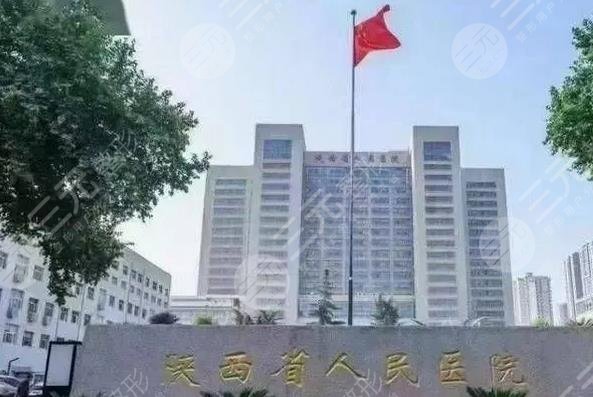 西安牙科哪个便宜又好？医院排名前十新鲜出炉！其中5家口碑好