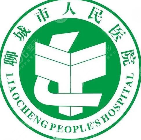 聊城市人民医院割双眼皮怎么样