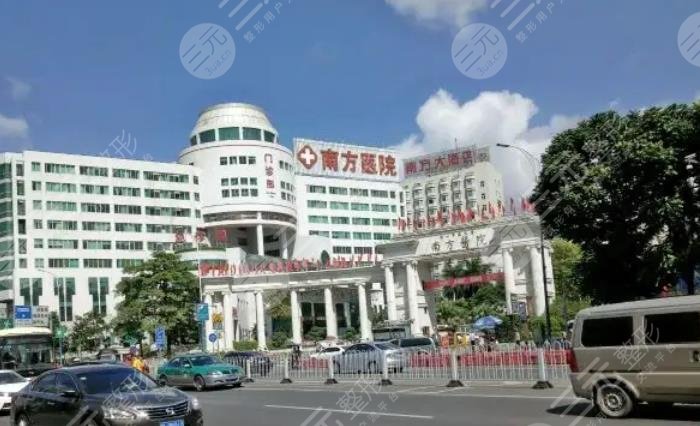 广州南方医科大学南方医院口腔科