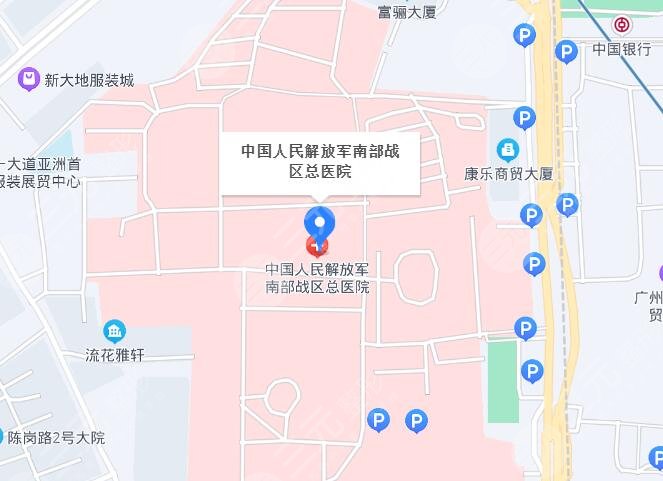 广州军区总医院