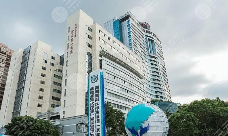 福建医科大学附属第一医院