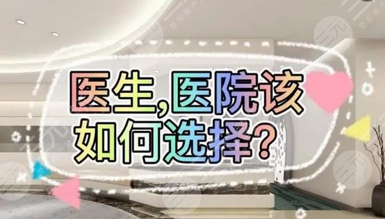 韩国整形医院排名新鲜出炉~韩国最有名气整形医院详细介绍，技术各有千秋！