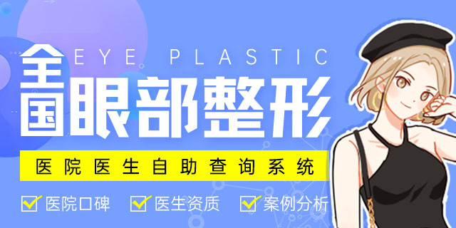 绍兴整容整形医院排名榜公布！前五机构各具特点，测评分析等你pick！