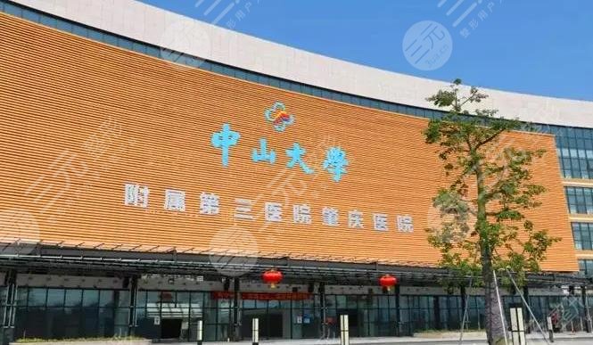 北京大学第三医院需要多少钱可信靠谱的简单介绍