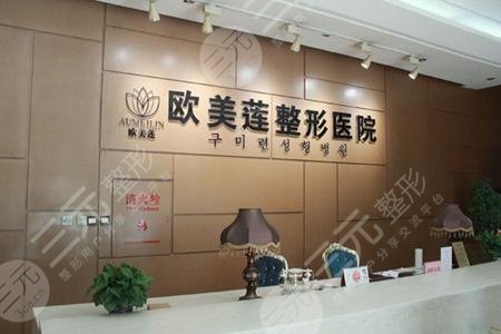 太原欧美莲整形医院怎么样？双眼皮果图展示，让眼睛变美！