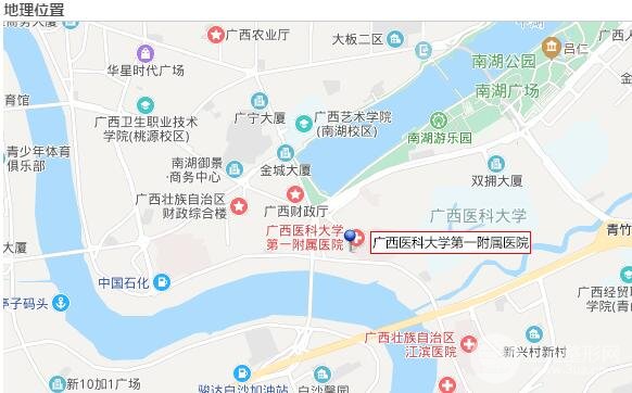 广西医科大整形美容科在哪？地址