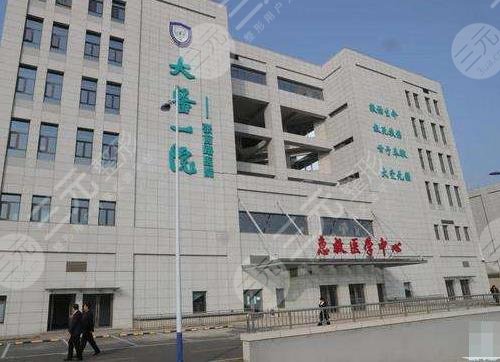 大连医科大学附属第一医院环境图