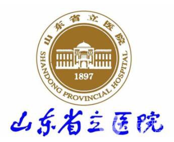 山东省立医院整形美容科价格表(目)|三甲医院整形专家坐诊一览