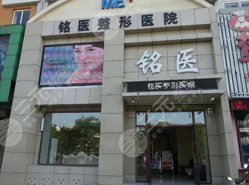 长春丰胸哪里做得好？医院榜前五：铭医、中妍实至名归，口碑高分！