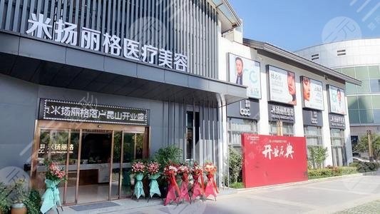 北京米扬丽格做鼻子怎么样？隆鼻专家汇总+夏正义鼻子案例上新啦！