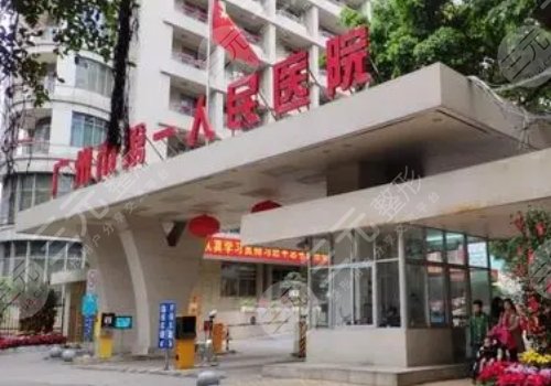 广州市第一人民医院整形外科可以做面部吸脂吗？王原路医生+吸脂案例