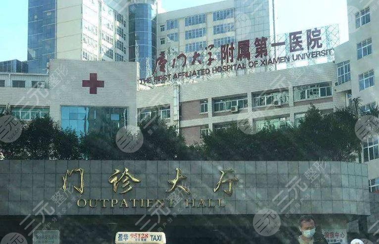 厦门大学附属第一医院环境图