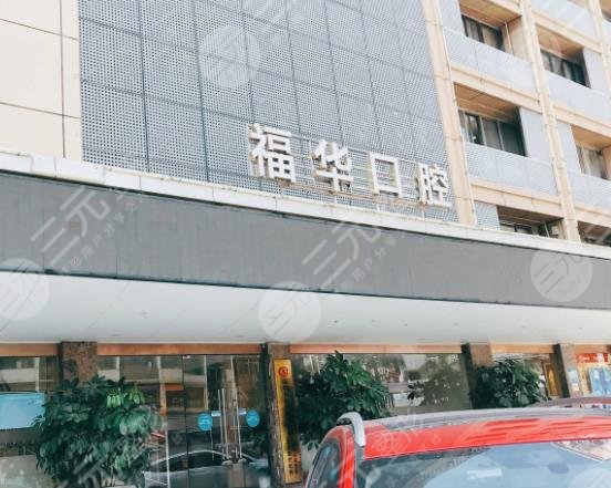 深圳口腔科医院排名表