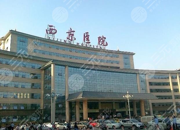 西京医院植发果怎么样？挂哪个科？附植发手术价格表|医生介绍