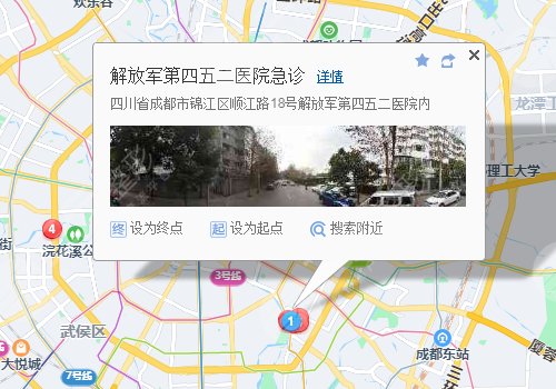 成都解放军452医院整形科交通路线